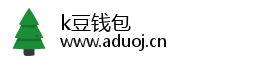 k豆钱包